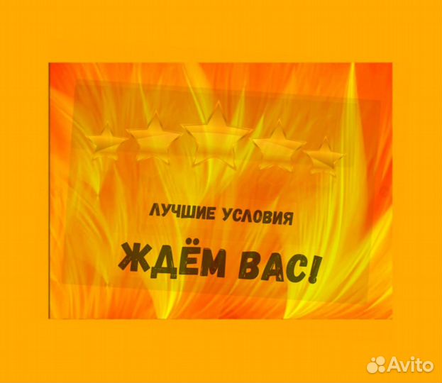 Грузчик на склад Выплаты еженедельно Одежда