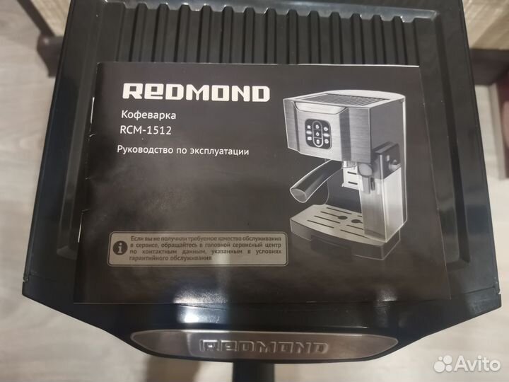 Кофеварка рожковая Redmond