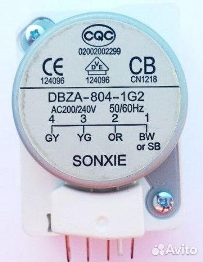 Таймер для холодильника dbza-804-1G2