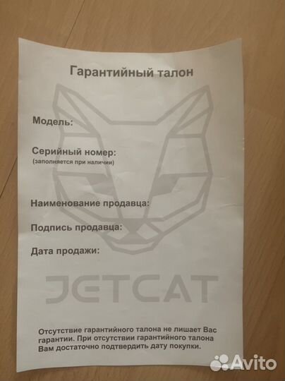 Беговел Jat Cat 12 Sport SLT Eva синий на гарантии