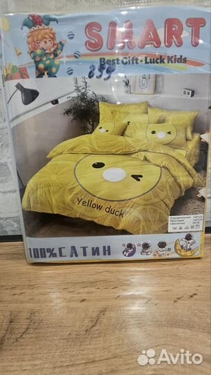 Детское постельное белье 1.5