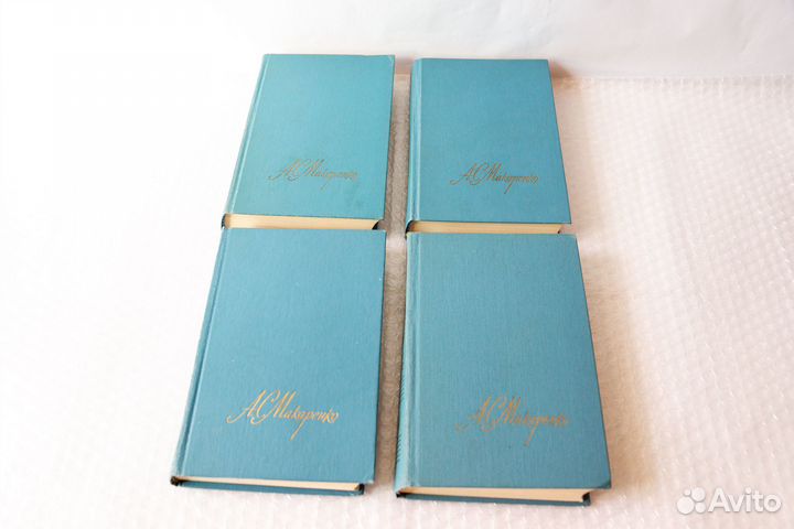 Макаренко. Собрание сочинений в 4 томах