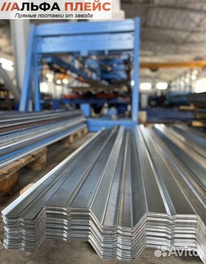 Профнастил