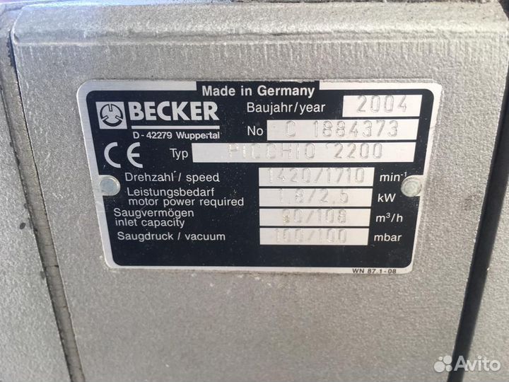 Вакуумные насосы Becker