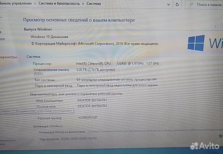 Acer aspire one 753
