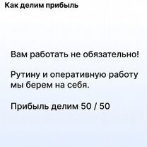 Агентство по недвижимости в городе, Душанбе