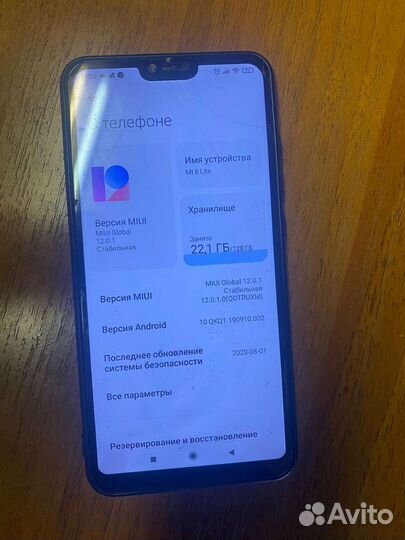 Xiaomi Mi 8 Lite, 6/128 ГБ