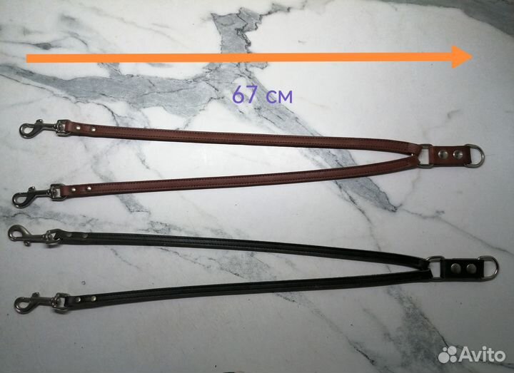 Сворка кожаная для двух собак