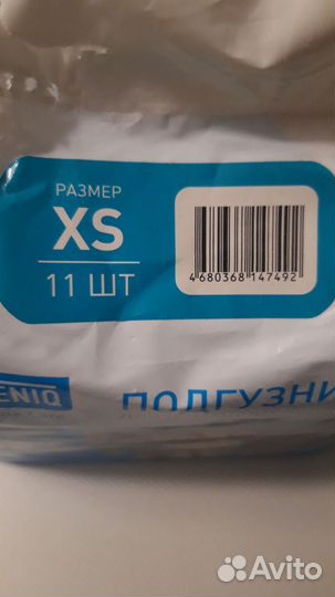 Подгузники для животных