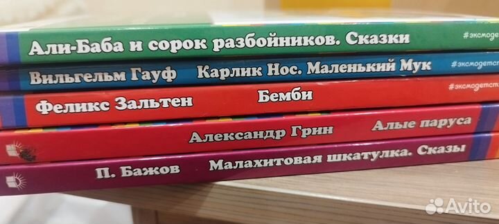 Детские книги