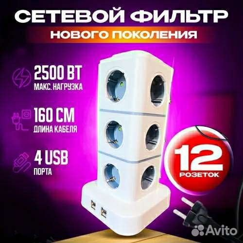 Вертикальный сетевой фильтр, стабилизатор сети