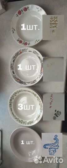 Тарелки СССР советские и современные