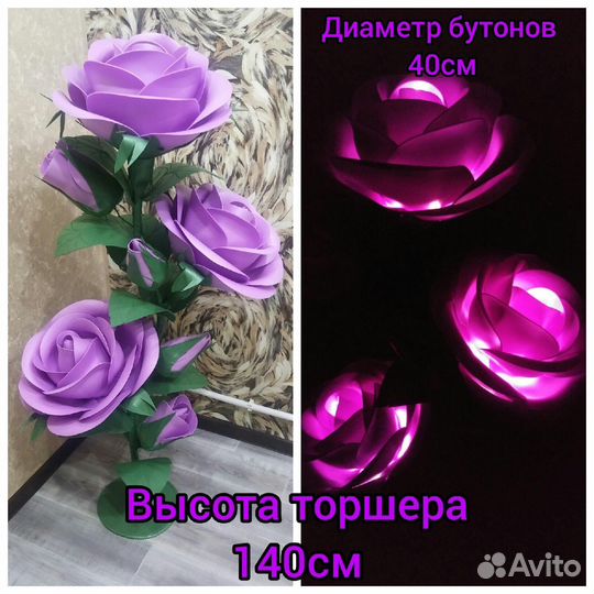 Цветы светильники