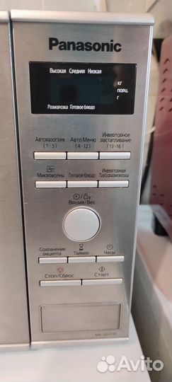 Микроволновка Panasonic