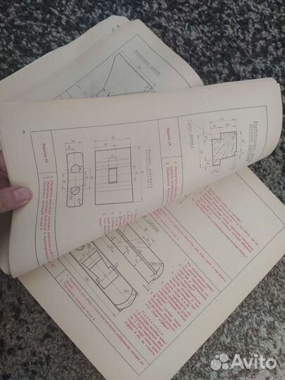 Сборник заданий по черчению для студентов (учебник