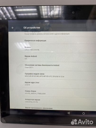Планшет Lenovo Tab2