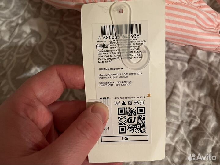 Панама для девочки 1 год