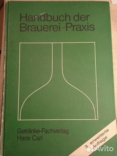 Handbuch der Brauerei-Praxis