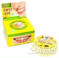 Тайская зубная паста