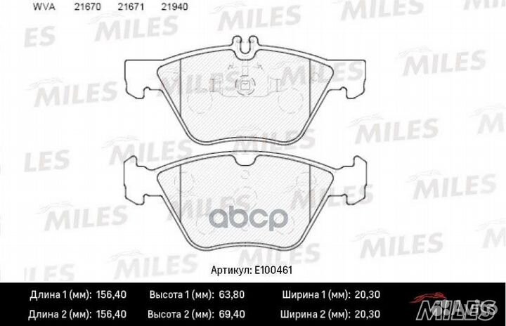 Колодки тормозные передние (Смесь Semi-Metallic