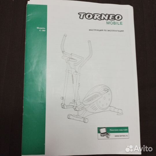 Эллиптический тренажер torneo