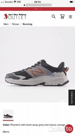 Кроссовки мужские New balance 510