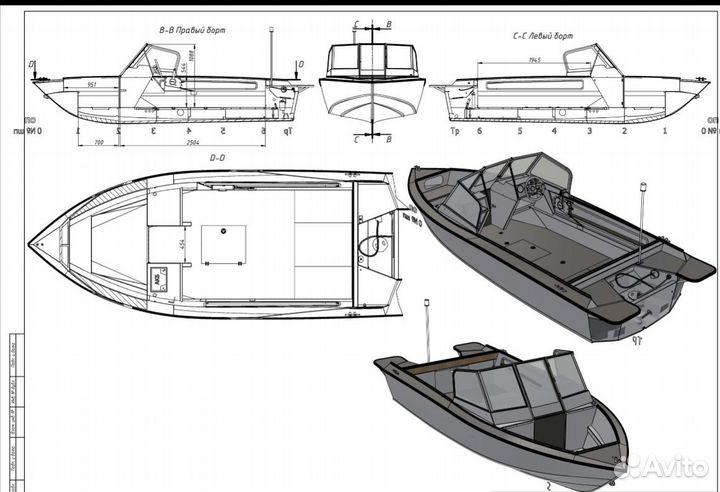 Лодка алюминиевая wellboat 45AU