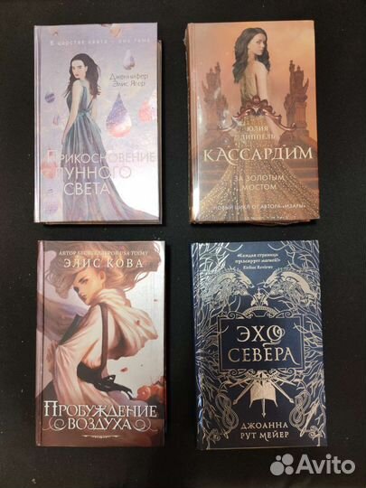 Книги фэнтези/романы