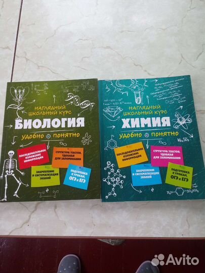 Учебники огэ и егэ