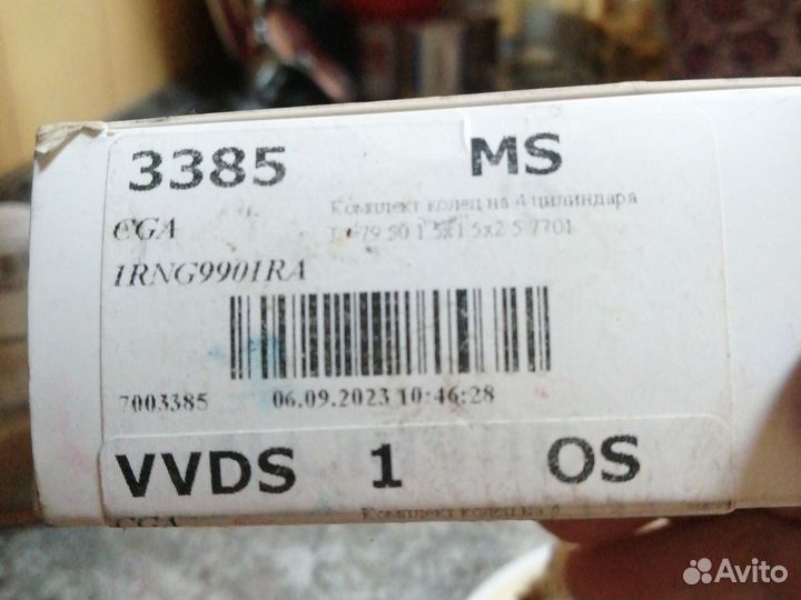 Кольца поршневые renault logan 1.4