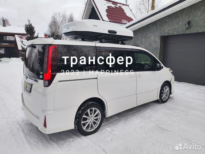 Трансфер в аэропорт