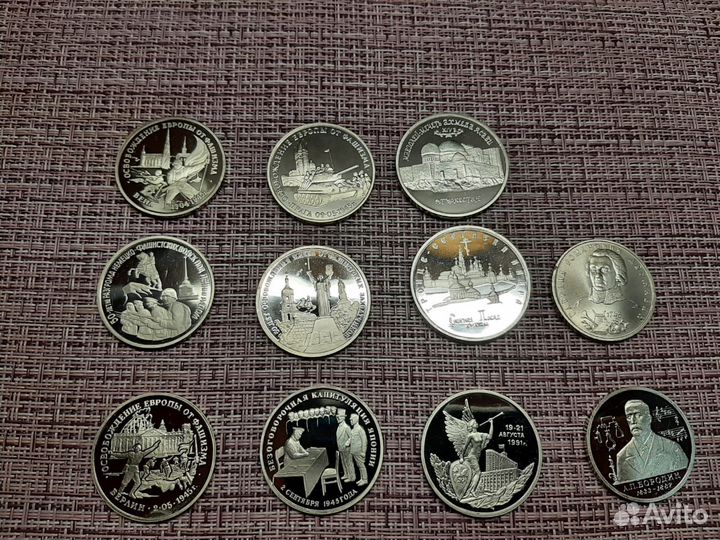 Монеты молодая Россия