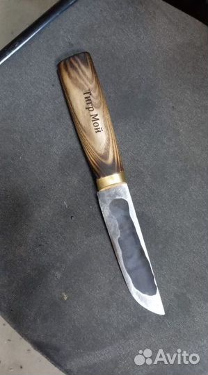 Нож охотничий якутский кованый