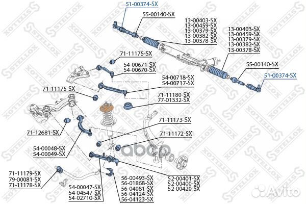 Наконечник рулевой Audi A4 94, VW Passat 97 510