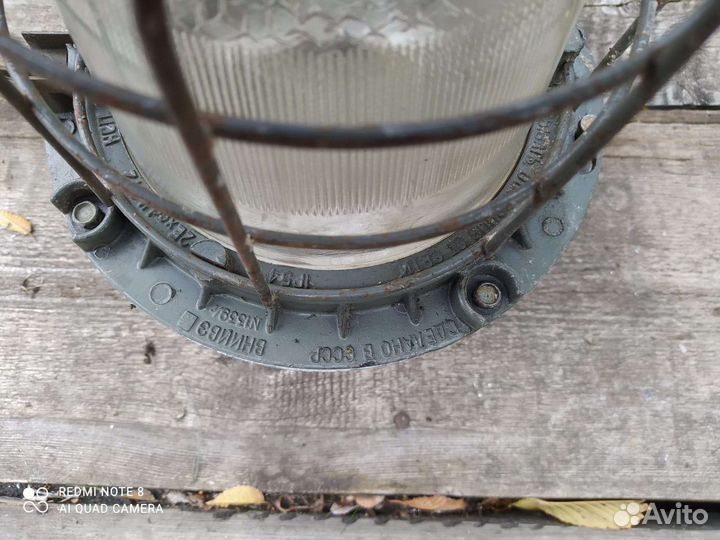 Светильник взрывозащищенный