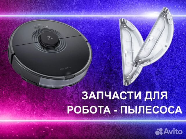 Контейнер для воды Xiaomi