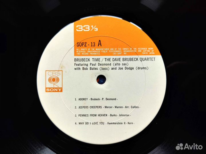 Dave Brubeck Quartet – Brubeck Time – Japan 1973