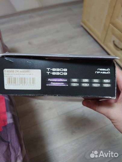 Бандаж на лучезапястный сустав(с пластиной)