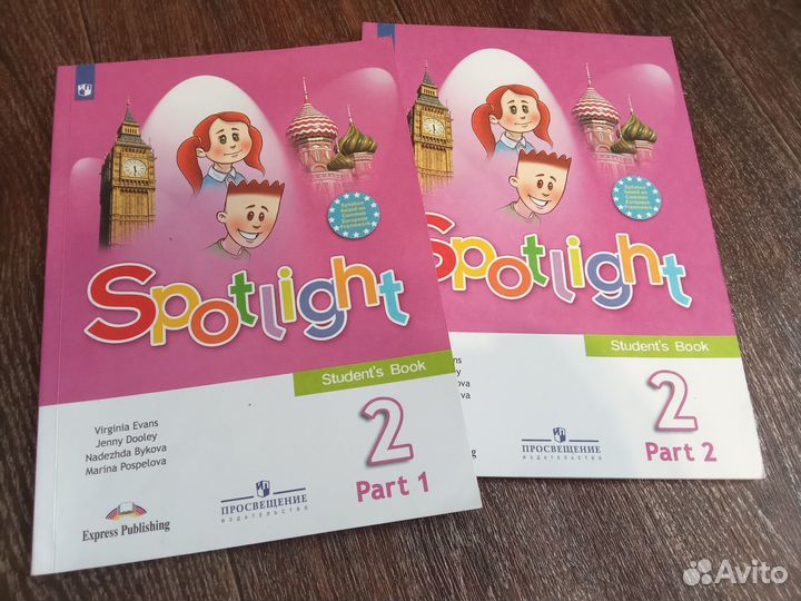 Учебник английского языка 2 класс