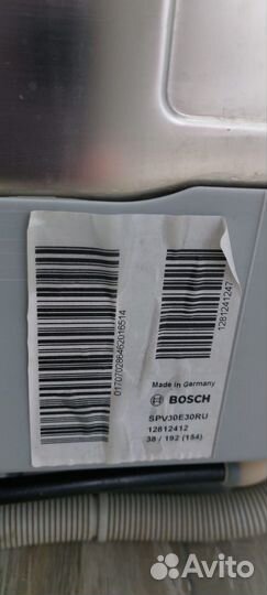 Посудомоечная машина bosch 45 см