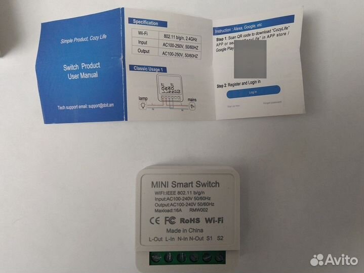 Умное WiFi реле