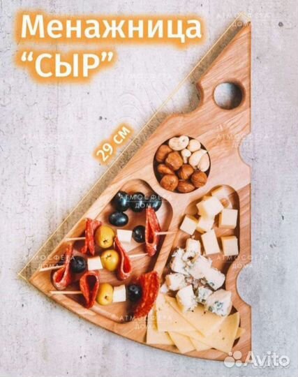 Менажница деревянная бук, новая