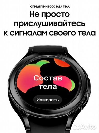 Умные часы Samsung Galaxy Watch4 Classic 46мм