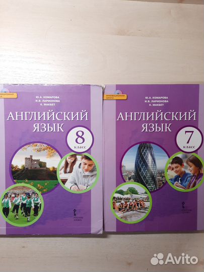 Учебники, атлас и рабочие тетради по предметам