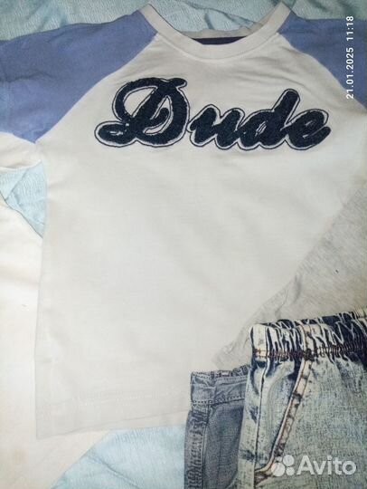 Пакет вещей на мальчика 120-122