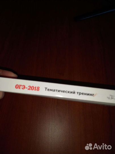 Сборник огэ химия