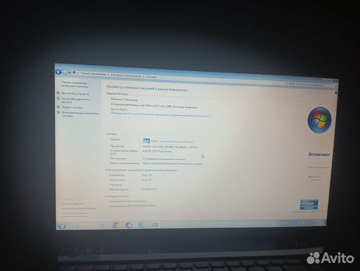 Ноутбук lenovo и планшет asus