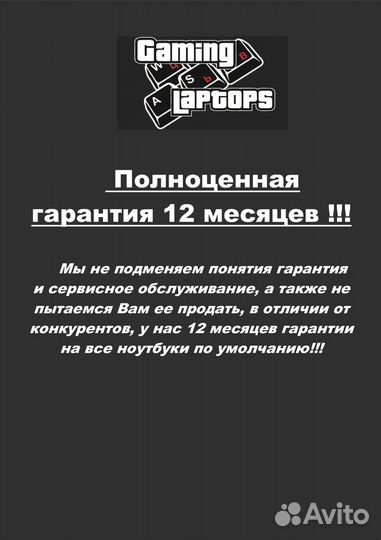 Мощный ноутбук Acer / i7 / GTX860