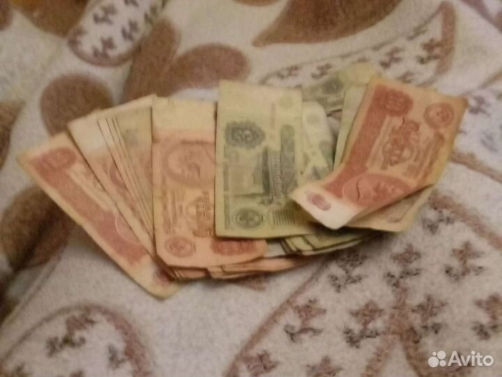 Купюры СССР семейная реликвия хорошее состояние