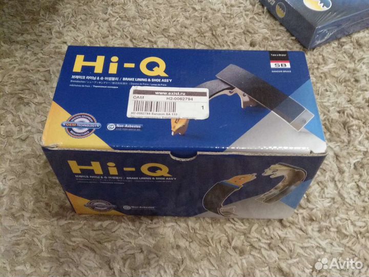 Колодки тормозные передние и задние